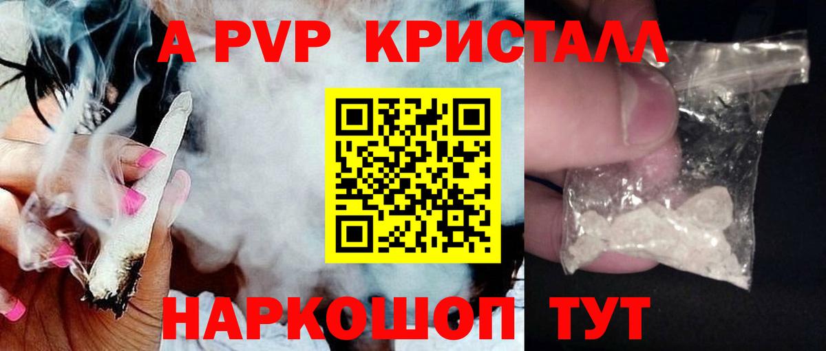 Кумертау  Альфа ПВП Crystall  Вход с VPN 