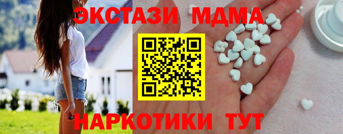 Ecstasy Punisher Кумертау