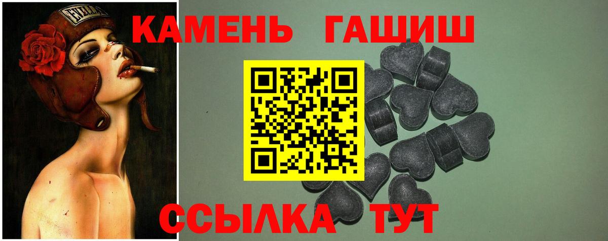Кумертау  Гашиш  купить  сайты  ГАШ Изолятор  Вход с VPN 