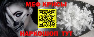 крисы Чебоксары