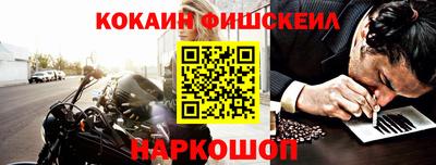 ПСИЛОЦИБИНОВЫЕ ГРИБЫ Уссурийск