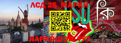 ПСИЛОЦИБИНОВЫЕ ГРИБЫ Уссурийск