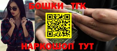 ПСИЛОЦИБИНОВЫЕ ГРИБЫ Усть-Илимск