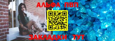 прущий лед Усть-Джегута