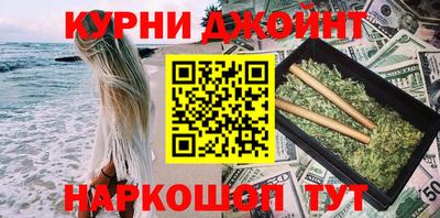 ПСИЛОЦИБИНОВЫЕ ГРИБЫ Усть-Илимск
