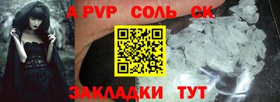 прущая мука Чебаркуль