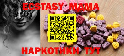 крисы Чапаевск