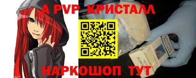 крисы Чебоксары