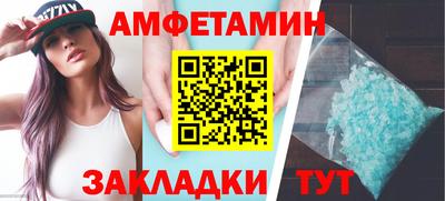 прущая мука Чебаркуль
