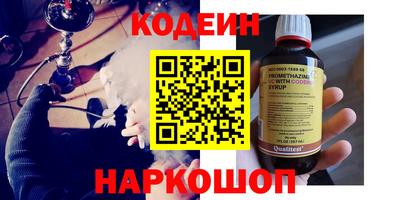крисы Чебоксары
