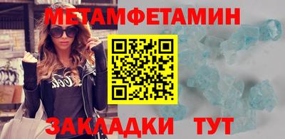 ПСИЛОЦИБИНОВЫЕ ГРИБЫ Усть-Илимск