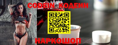 ПСИЛОЦИБИНОВЫЕ ГРИБЫ Усть-Илимск