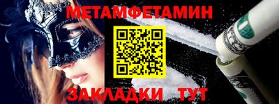 крисы Чебоксары