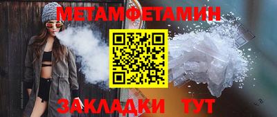 крисы Чебоксары