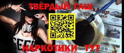прущая мука Чебаркуль