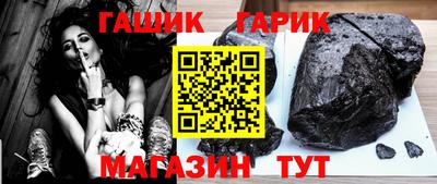 крисы Чапаевск