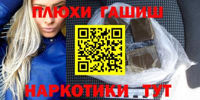 крисы Чапаевск