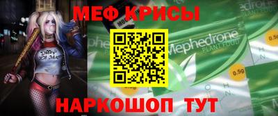 крисы Чапаевск