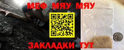 прущая мука Чебаркуль