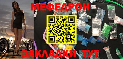 крисы Чебоксары