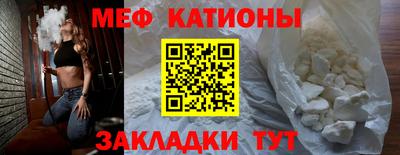 крисы Чебоксары