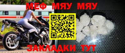прущая мука Чебаркуль