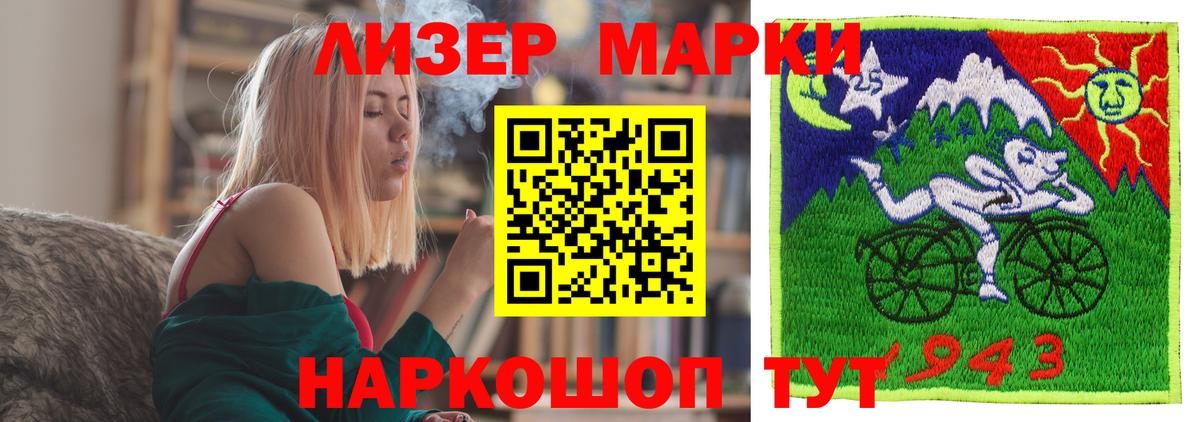 Лсд 25 экстази кислота Кумертау