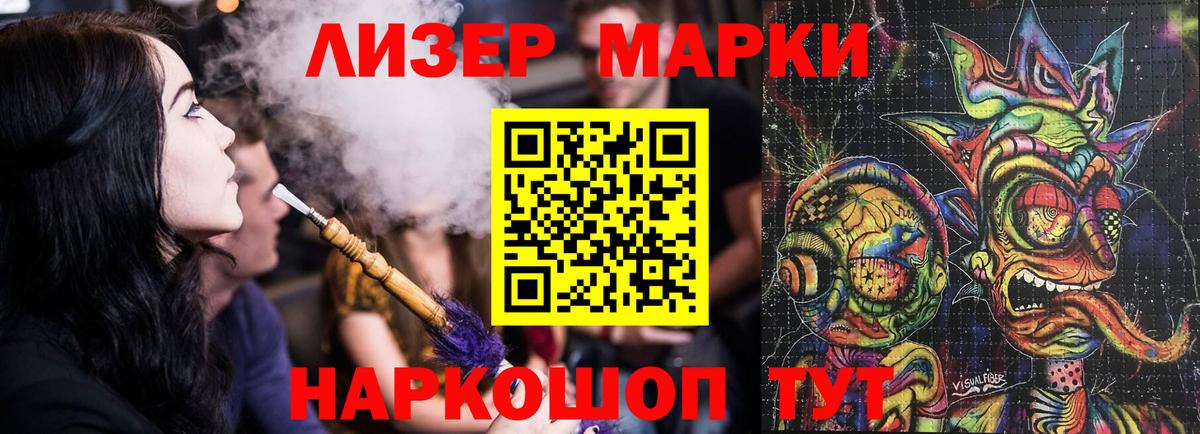Лсд 25 экстази  Вход с VPN  МЕГА онион  Кумертау  ЛСД экстази кислота  ЛСД экстази кислота 