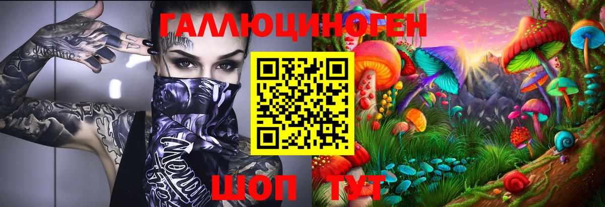 Псилоцибиновые грибы Cubensis  Псилоцибиновые грибы GOLDEN TEACHER  Вход с VPN  Кумертау 