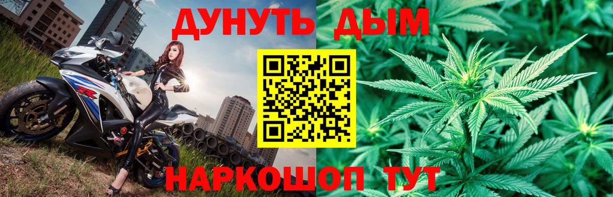 МАРИХУАНА сатива  Вход с VPN  Кумертау  Шишки марихуана VHQ  Шишки марихуана THC 21% 